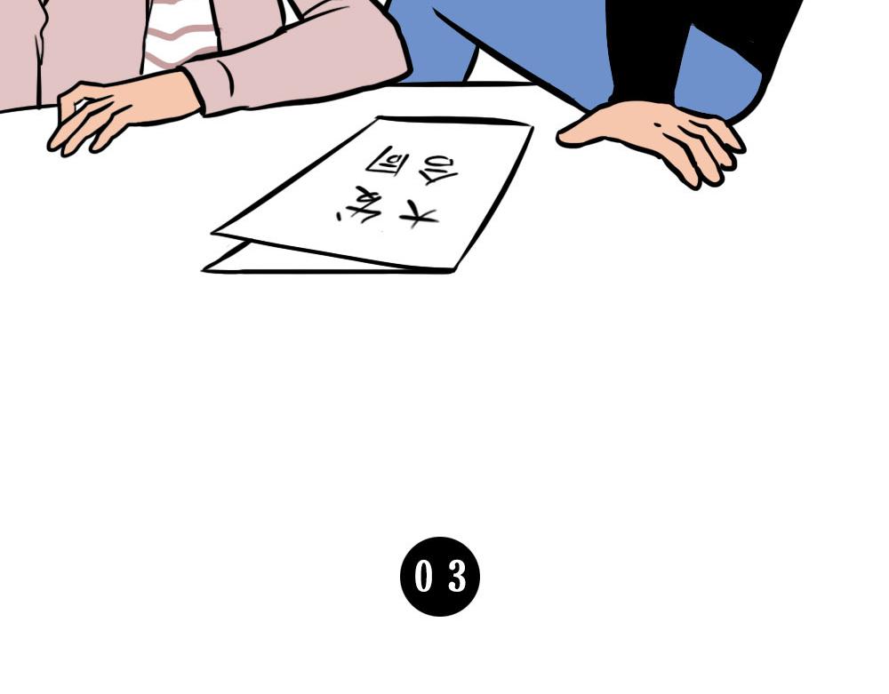 打工人不该自信么！-第44话
