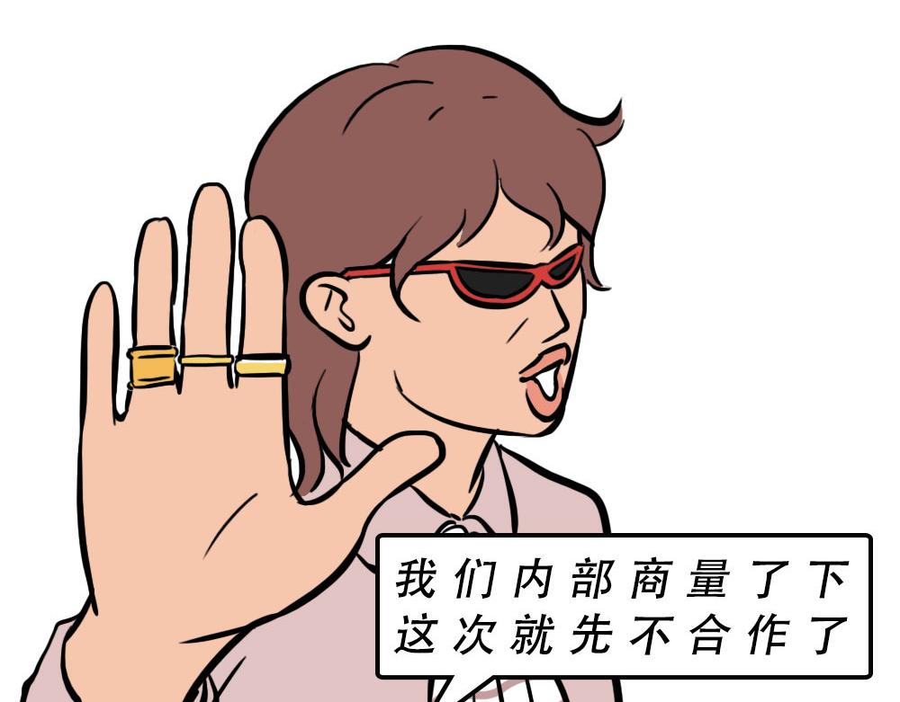 打工人不该自信么！-第44话