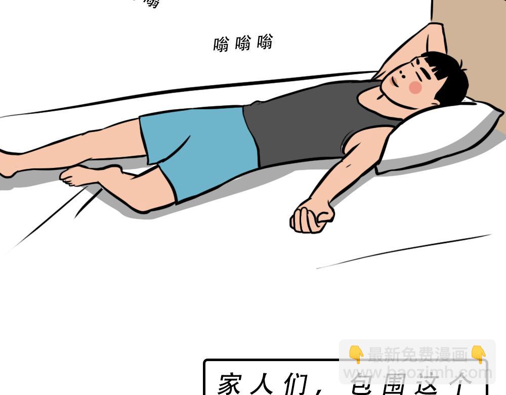 广东人的夜晚：啪啪啪啪啪啪啪啪(1/2)-第46话