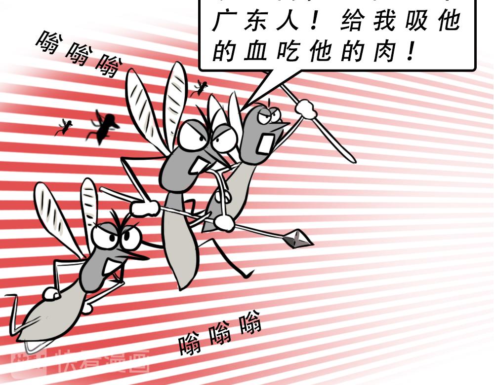 广东人的夜晚：啪啪啪啪啪啪啪啪(1/2)-第46话