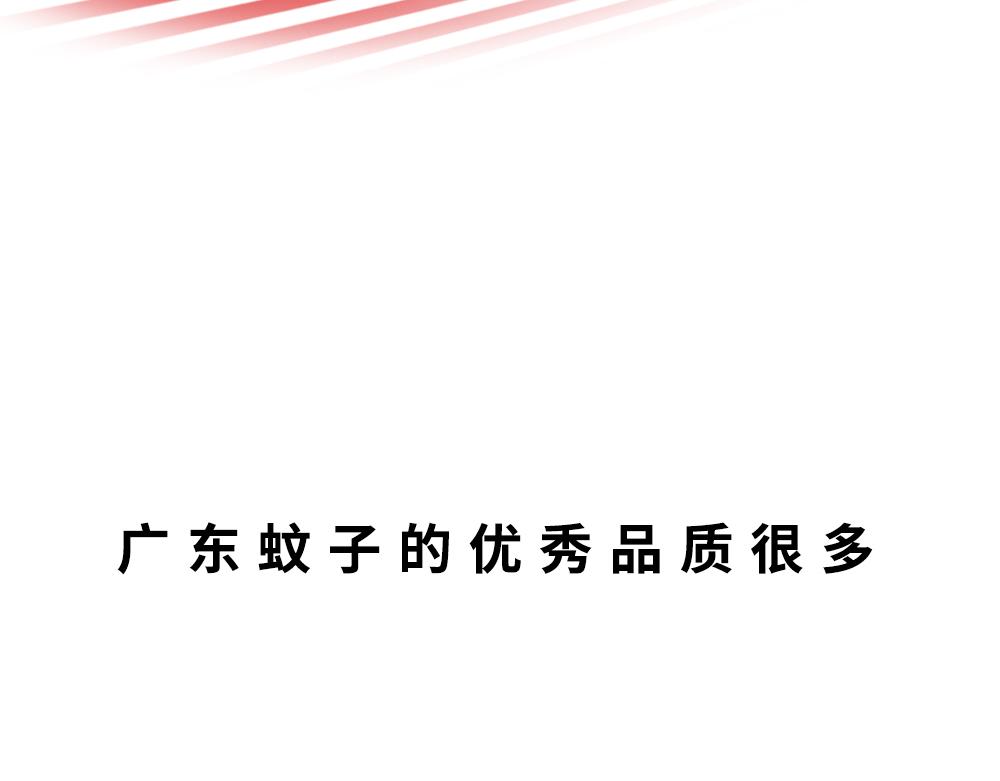 广东人的夜晚：啪啪啪啪啪啪啪啪(1/2)-第46话