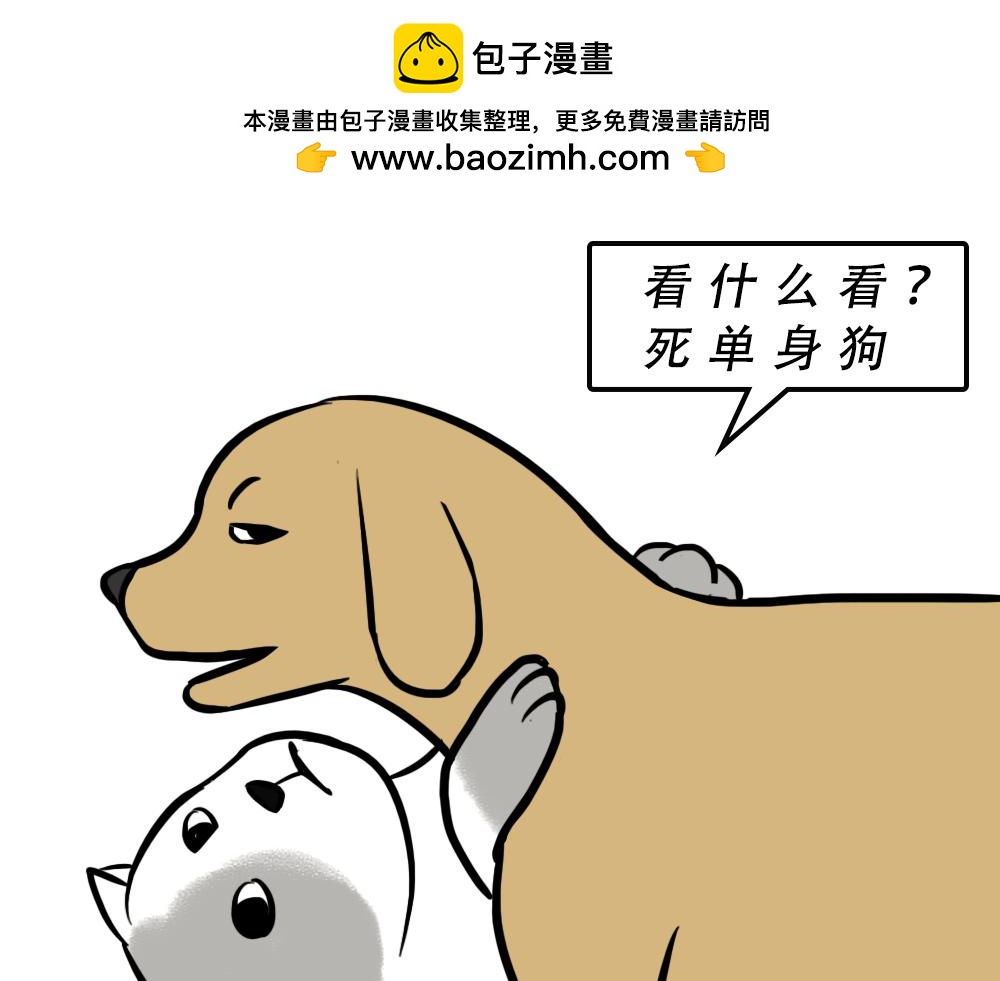 广东人的夜晚：啪啪啪啪啪啪啪啪(1/2)-第46话