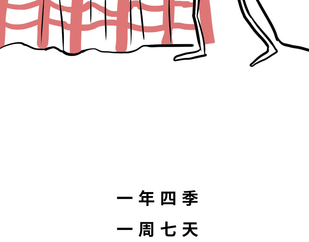 广东人的夜晚：啪啪啪啪啪啪啪啪(1/2)-第46话