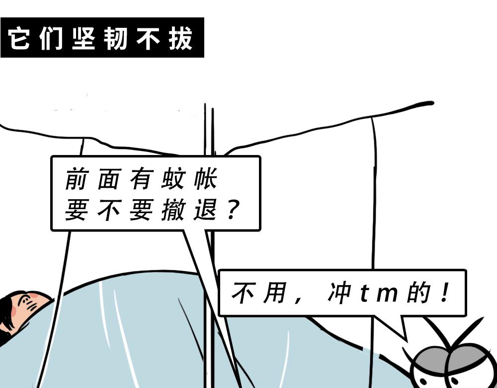 广东人的夜晚：啪啪啪啪啪啪啪啪(1/2)-第46话