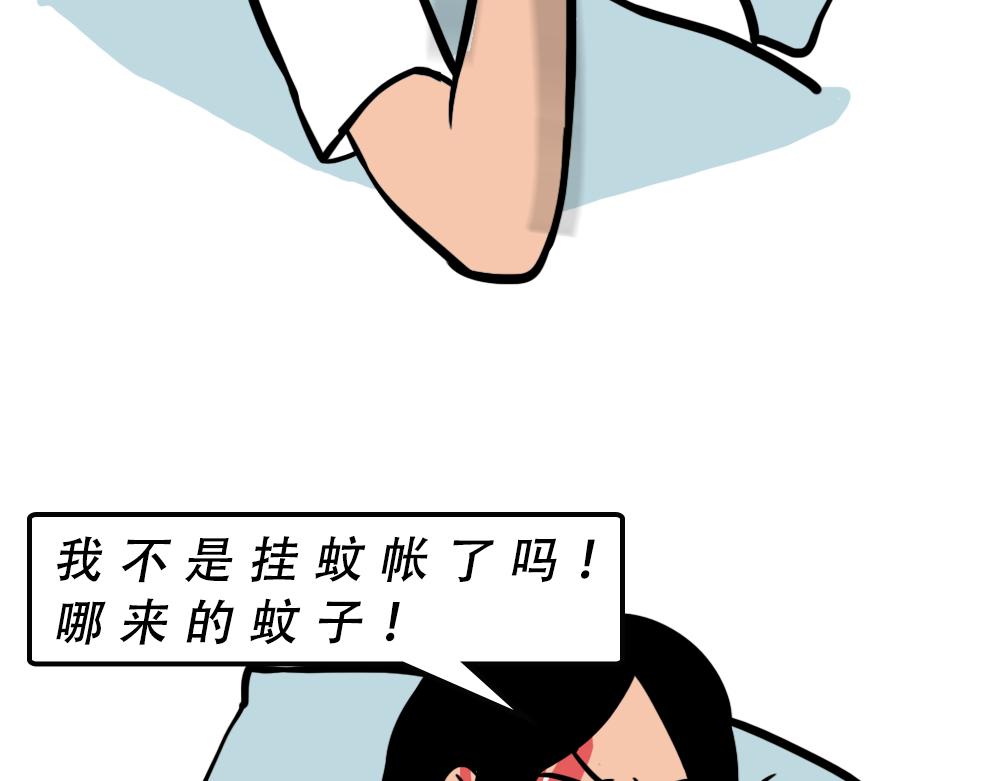 广东人的夜晚：啪啪啪啪啪啪啪啪(1/2)-第46话