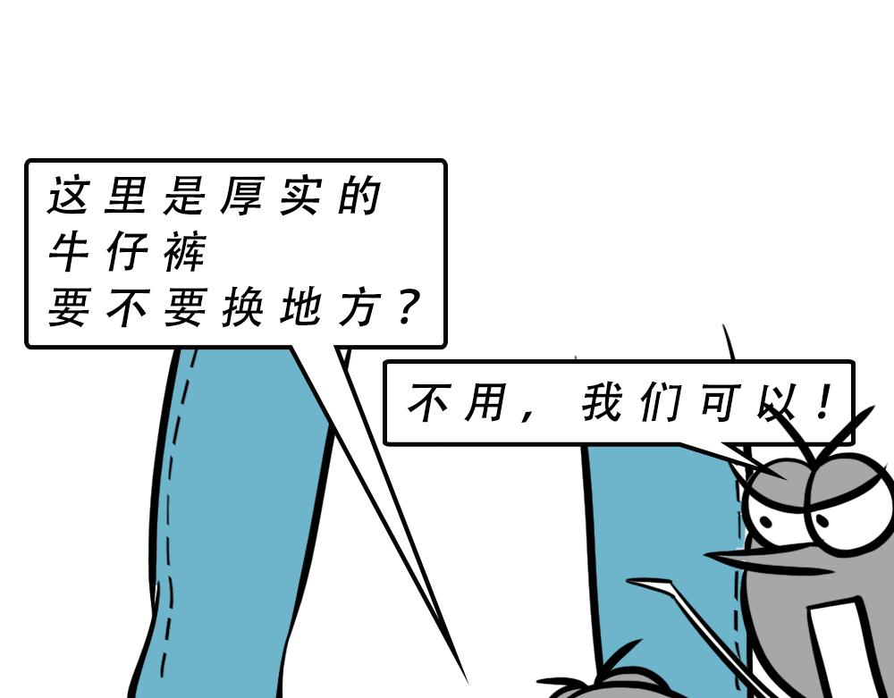 广东人的夜晚：啪啪啪啪啪啪啪啪(1/2)-第46话