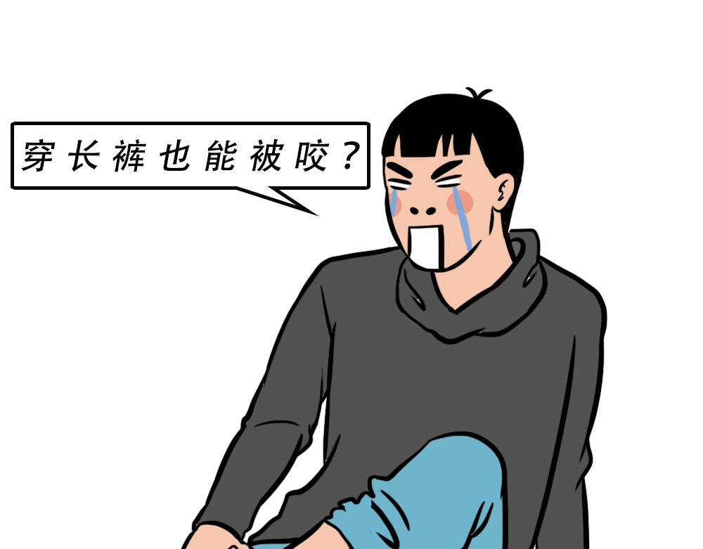 广东人的夜晚：啪啪啪啪啪啪啪啪(1/2)-第46话