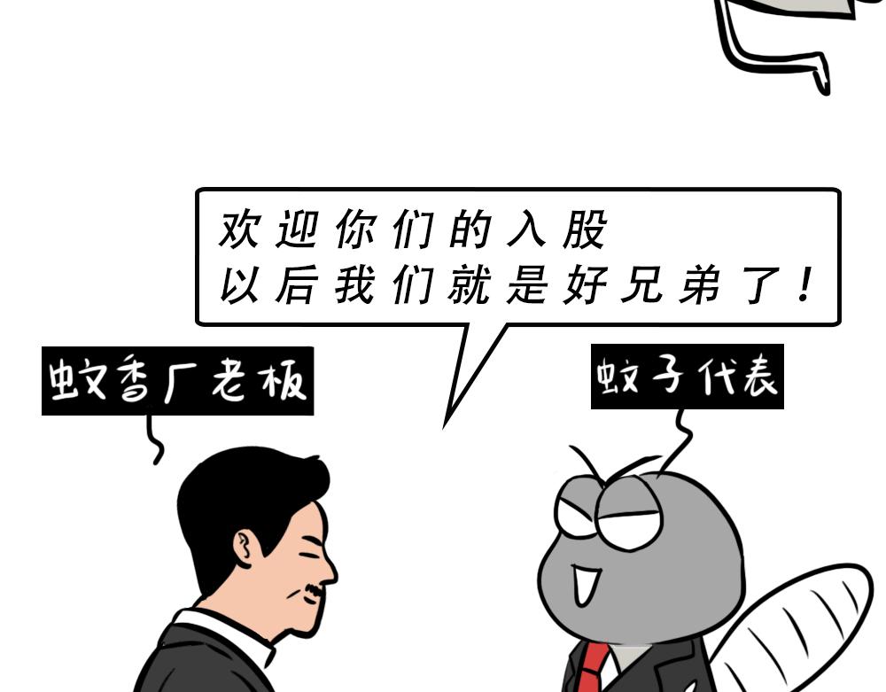 广东人的夜晚：啪啪啪啪啪啪啪啪(1/2)-第46话