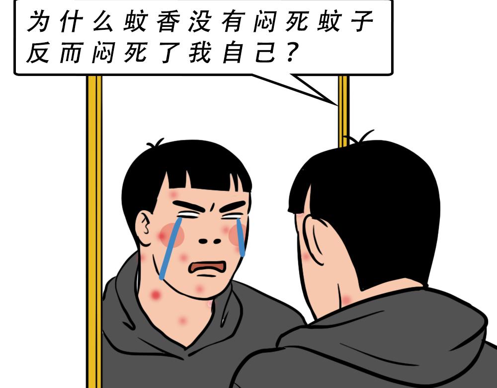 广东人的夜晚：啪啪啪啪啪啪啪啪(1/2)-第46话