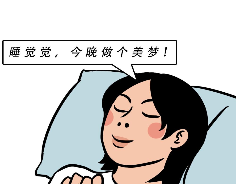 广东人的夜晚：啪啪啪啪啪啪啪啪(1/2)-第46话