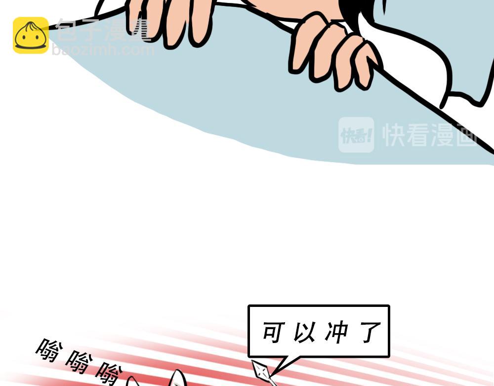 广东人的夜晚：啪啪啪啪啪啪啪啪(1/2)-第46话