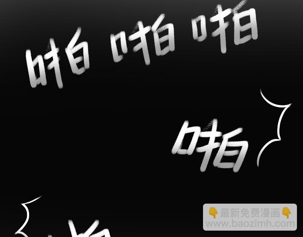 广东人的夜晚：啪啪啪啪啪啪啪啪(1/2)-第46话