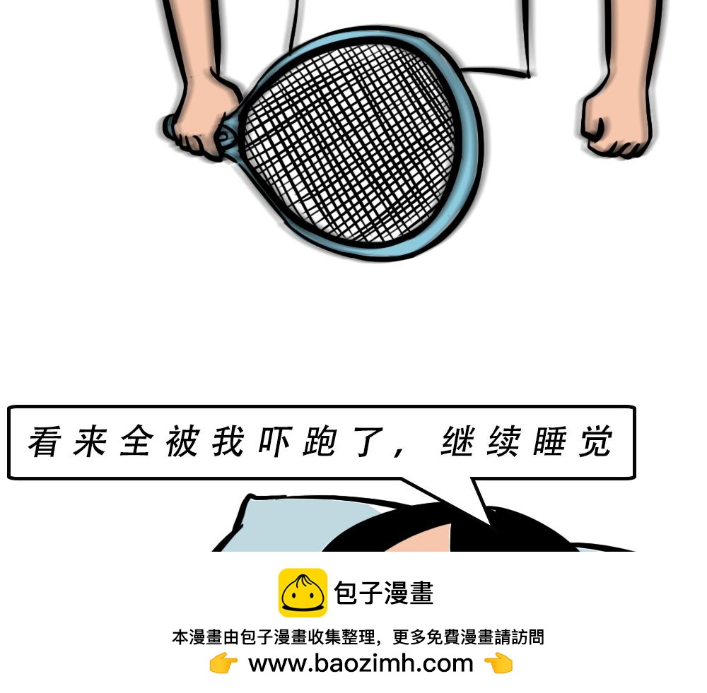 广东人的夜晚：啪啪啪啪啪啪啪啪(1/2)-第46话