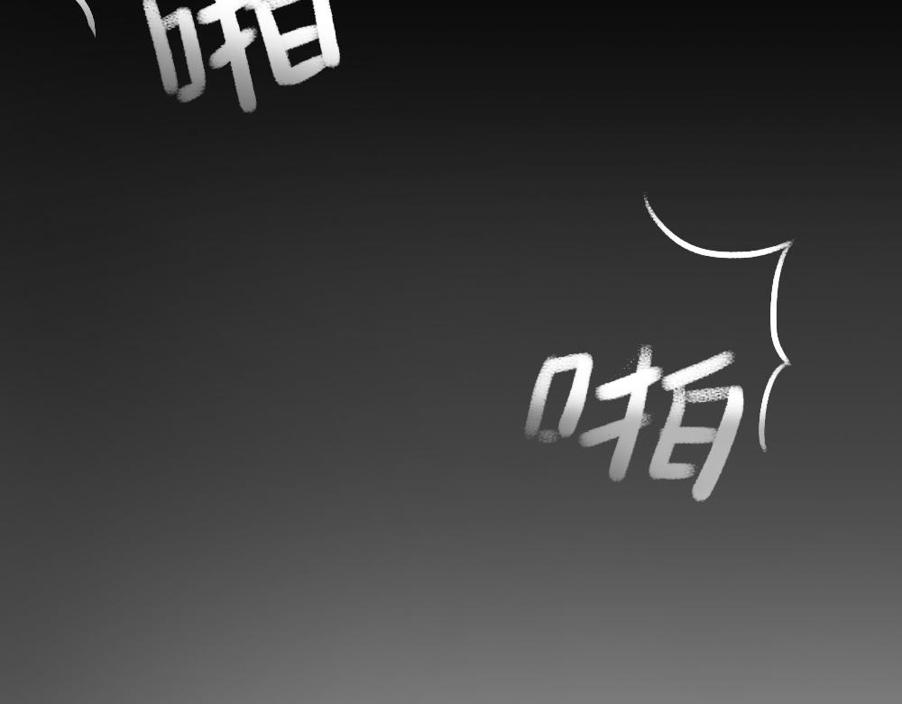 广东人的夜晚：啪啪啪啪啪啪啪啪(1/2)-第46话