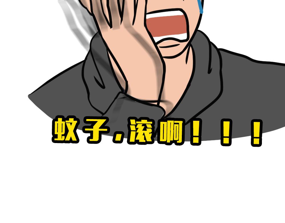 广东人的夜晚：啪啪啪啪啪啪啪啪(1/2)-第46话