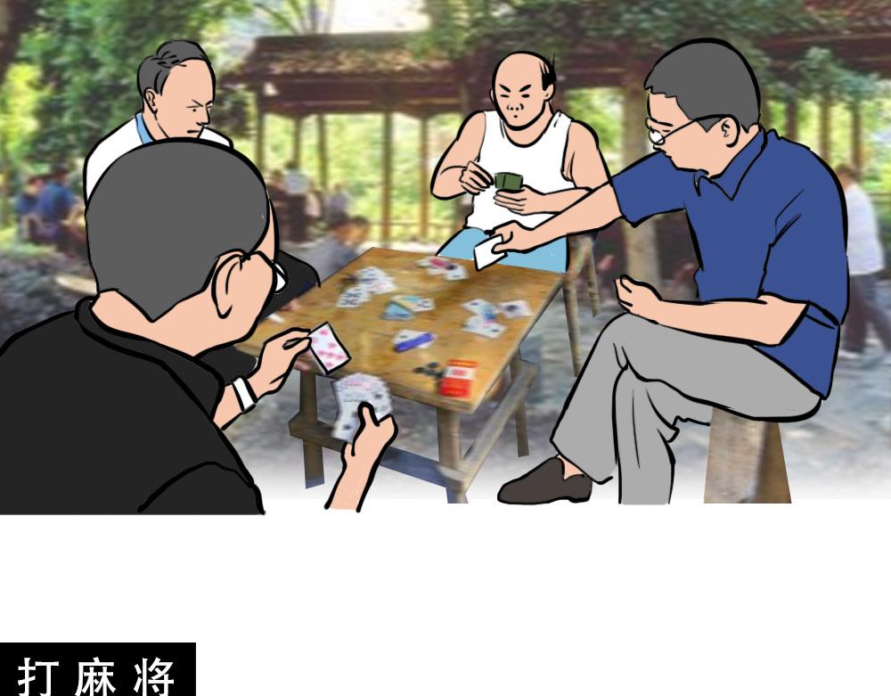 深圳房东：越有钱越努力(1/2)-第48话
