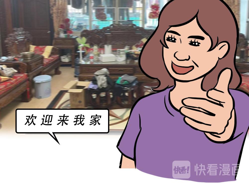 深圳房东：越有钱越努力(1/2)-第48话