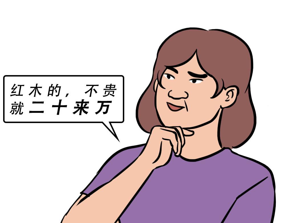深圳房东：越有钱越努力(1/2)-第48话