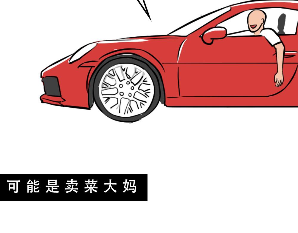 深圳房东：越有钱越努力(1/2)-第48话
