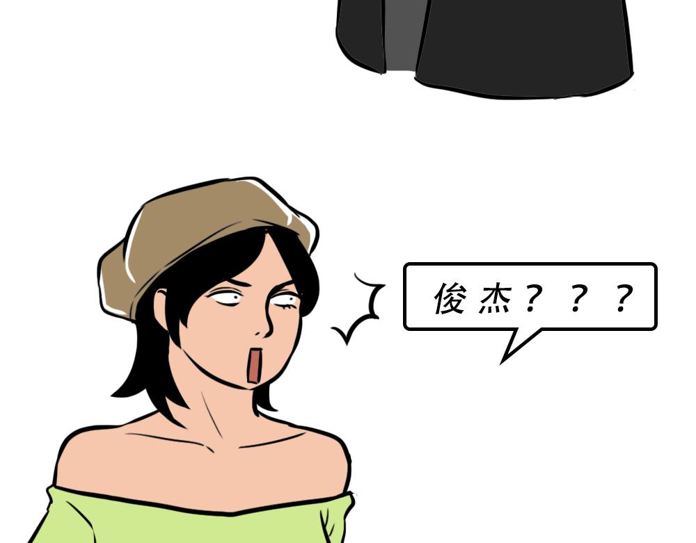 深圳人：谁说我土!-第50话