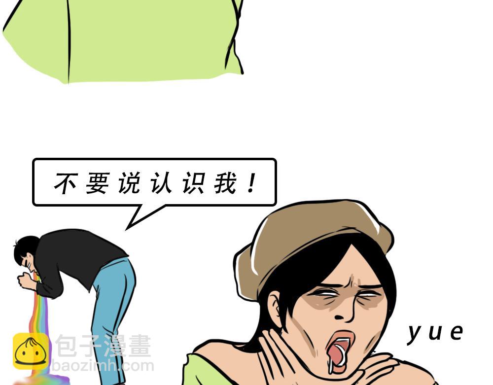 深圳人：谁说我土!-第50话