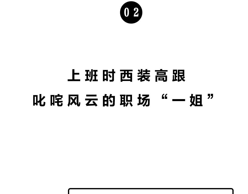 深圳人：谁说我土!-第50话