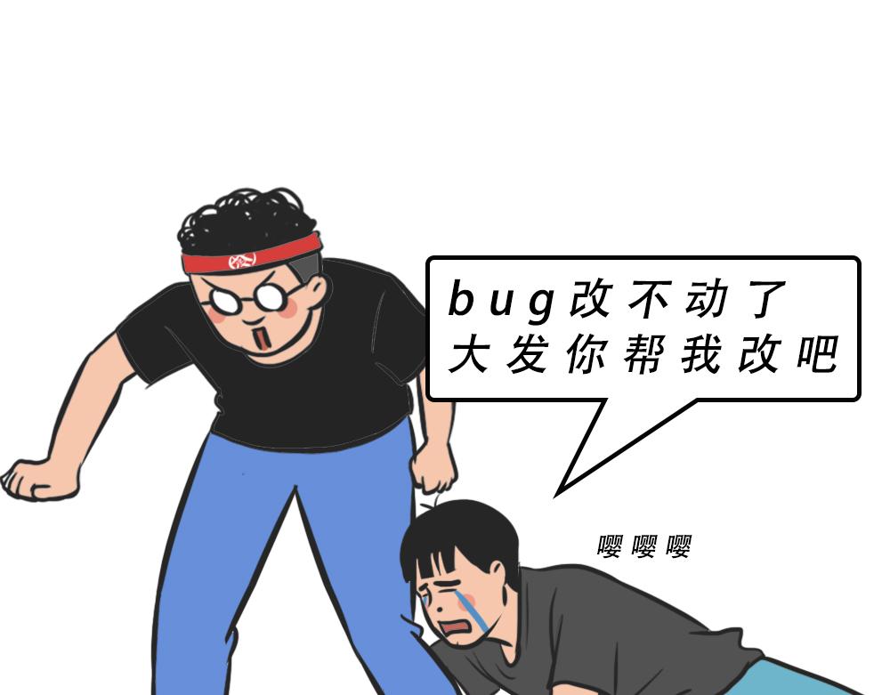 深圳人：谁说我土!-第50话