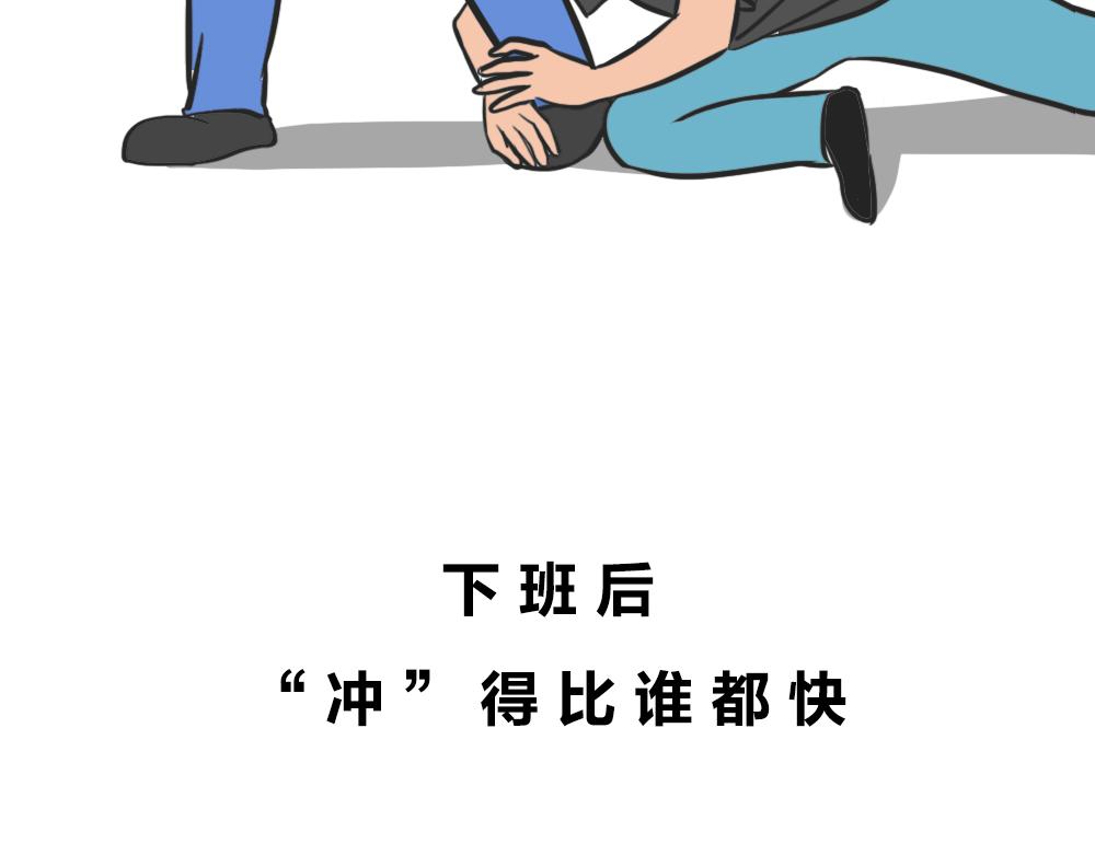 深圳人：谁说我土!-第50话