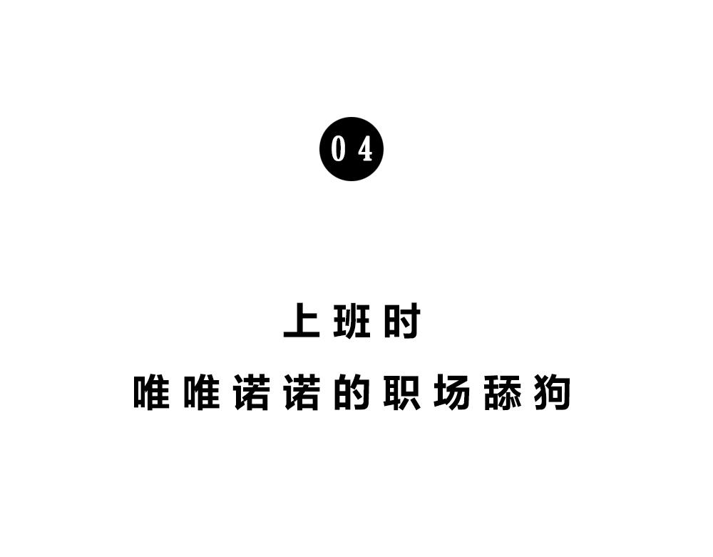 深圳人：谁说我土!-第50话