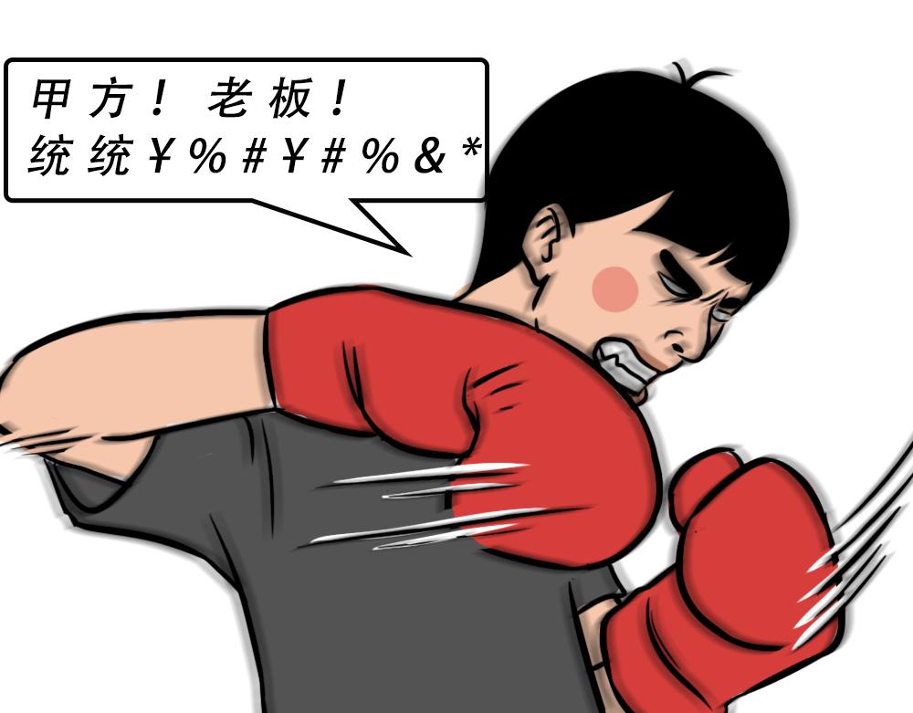 深圳人：谁说我土!-第50话