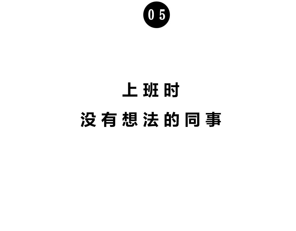 深圳人：谁说我土!-第50话