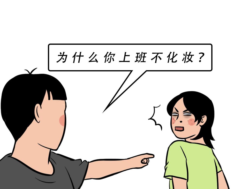 深圳人：谁说我土!-第50话