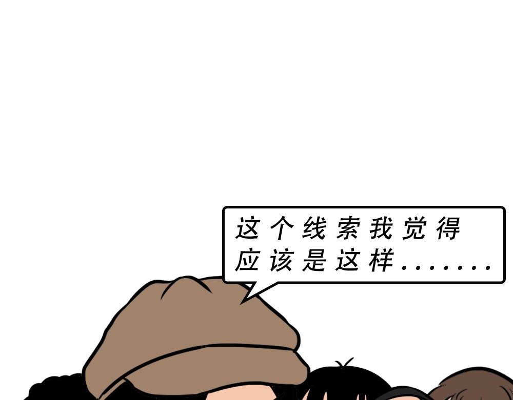 深圳人：谁说我土!-第50话