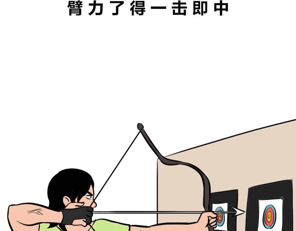 深圳人：谁说我土!-第50话