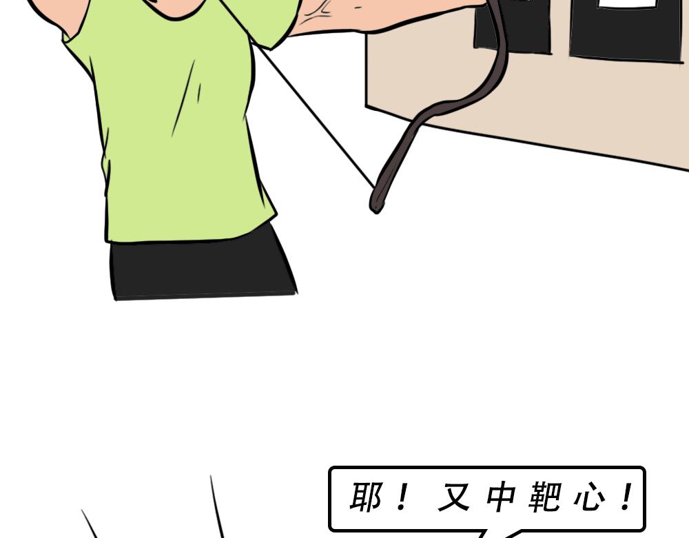 深圳人：谁说我土!-第50话