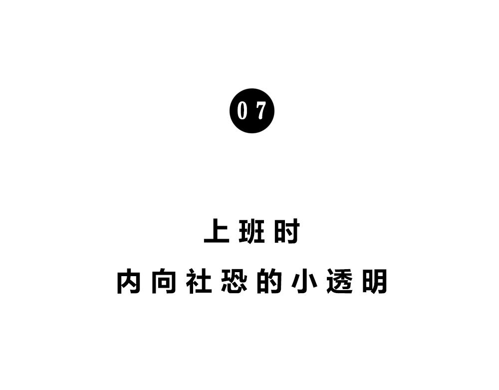 深圳人：谁说我土!-第50话