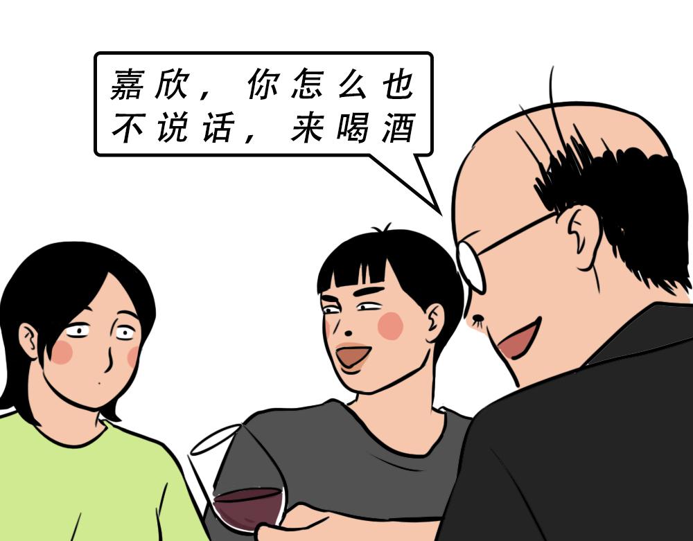 深圳人：谁说我土!-第50话