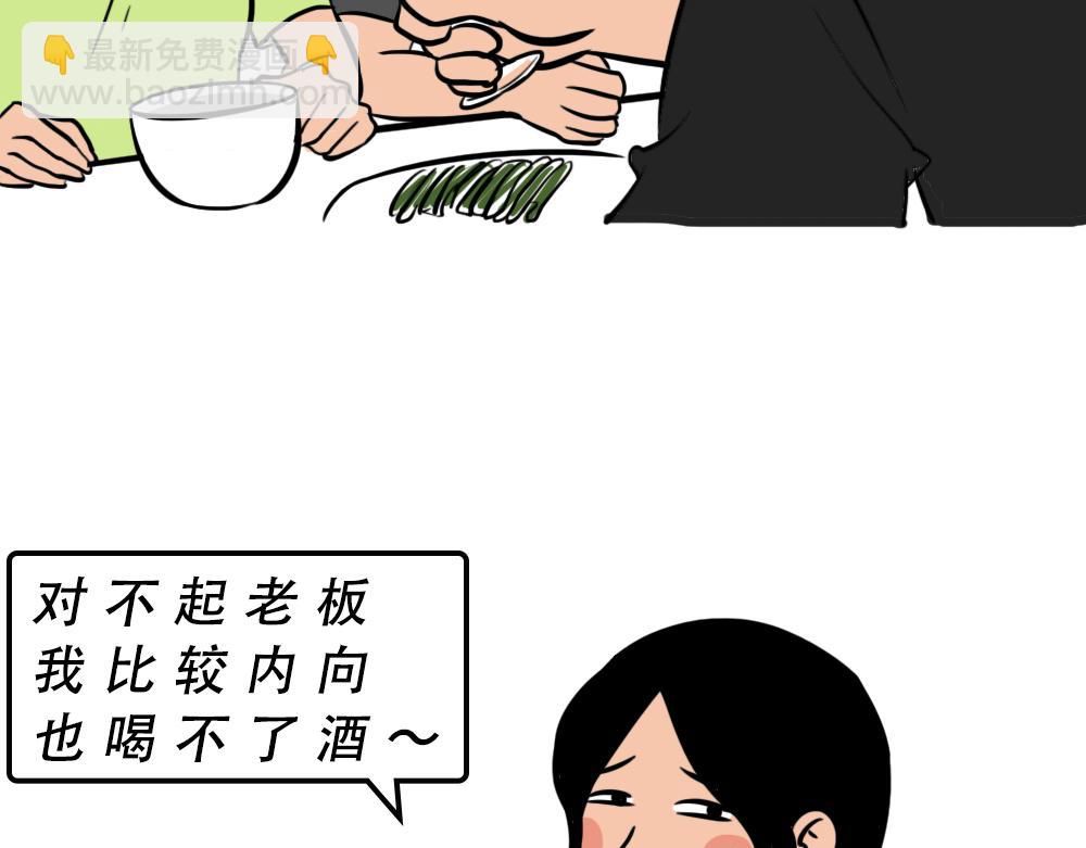 深圳人：谁说我土!-第50话