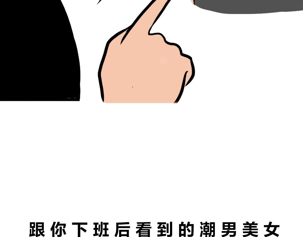 深圳人：谁说我土!-第50话