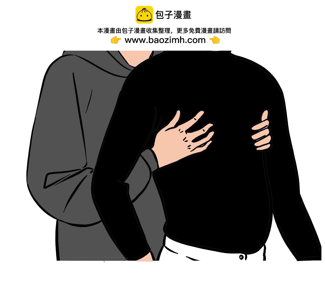 别找我借钱，戒了(1/2)-第52话