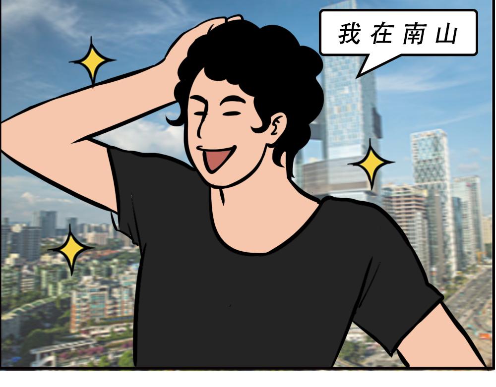 一句话惹怒深圳人(1/2)-第54话