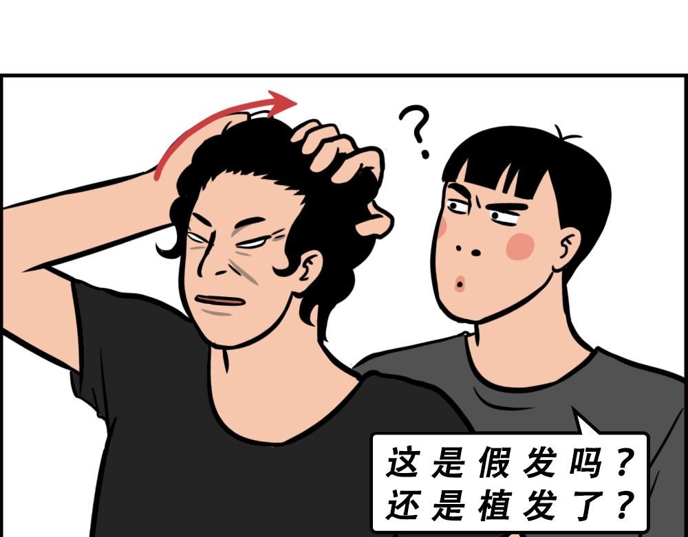 一句话惹怒深圳人(1/2)-第54话