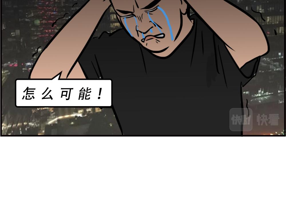 一句话惹怒深圳人(1/2)-第54话