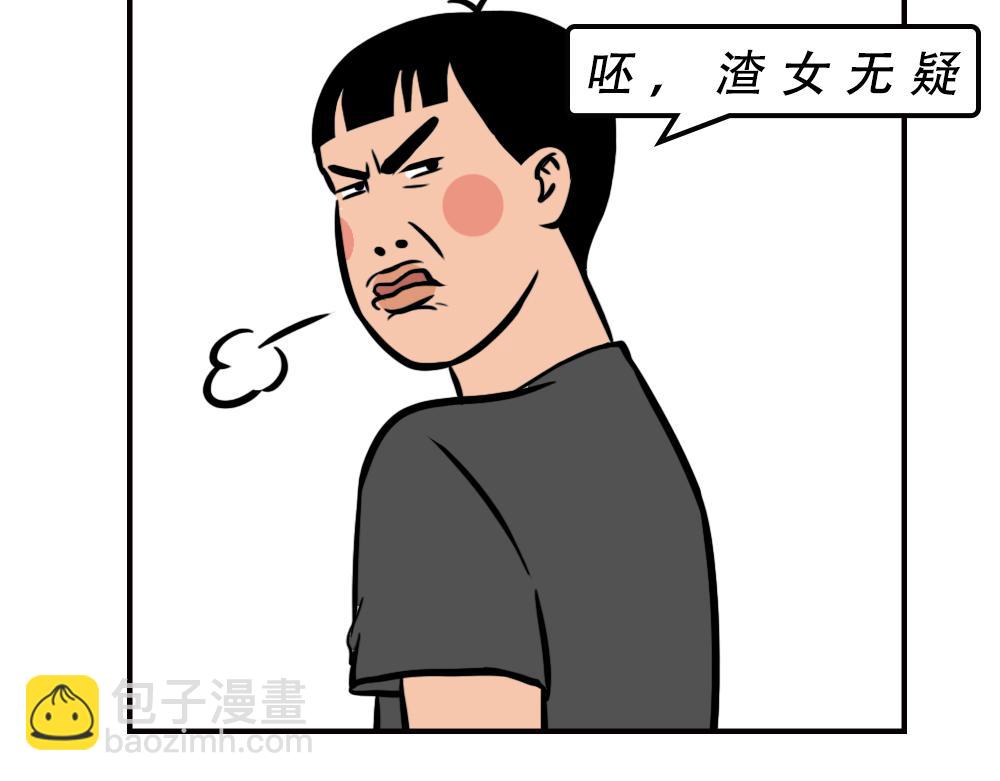一句话惹怒深圳人(1/2)-第54话