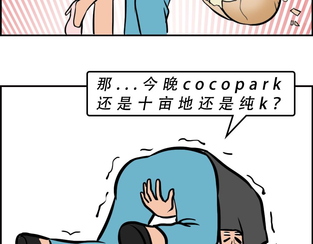 一句话惹怒深圳人(1/2)-第54话