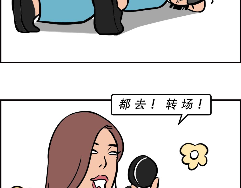 一句话惹怒深圳人(1/2)-第54话