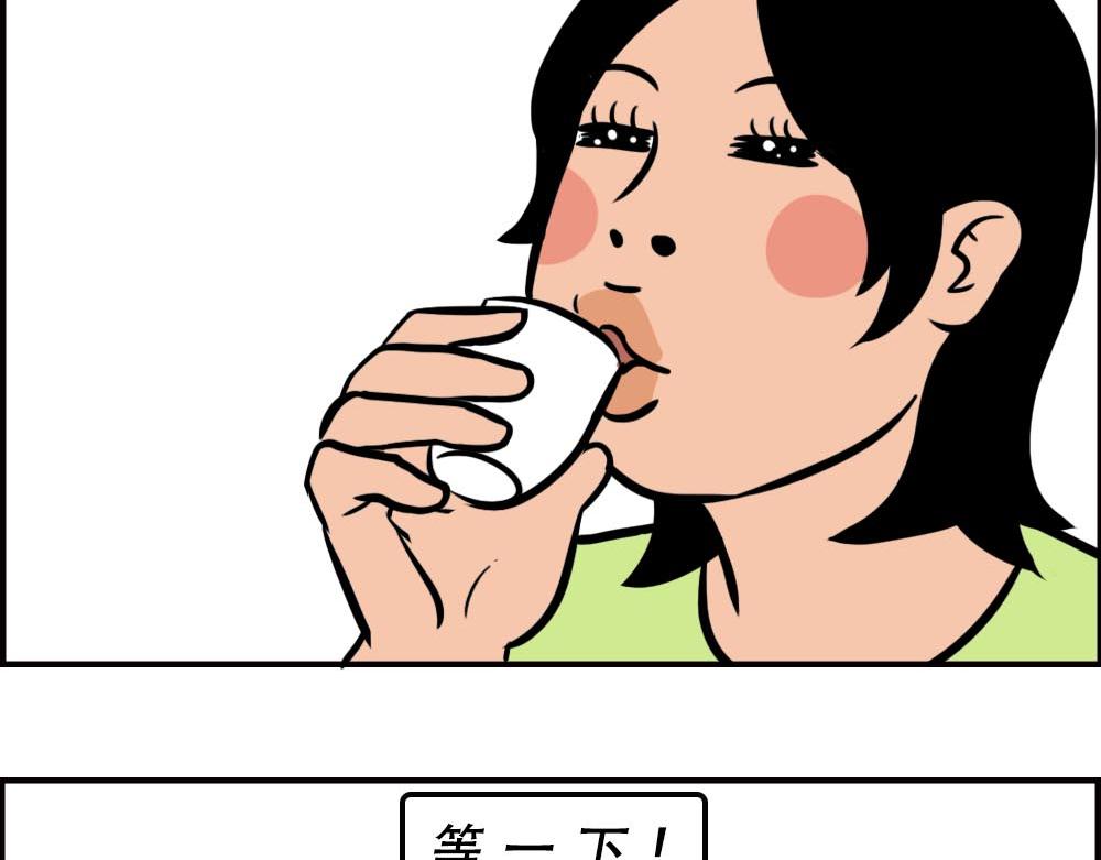 如何一眼辨出深圳人(1/3)-第56话