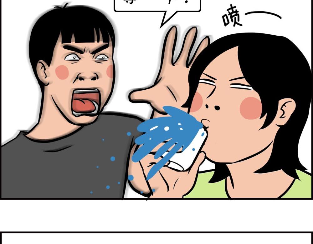 如何一眼辨出深圳人(1/3)-第56话