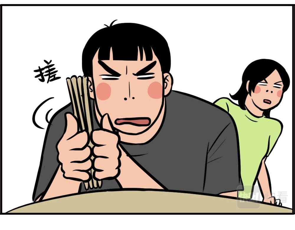 如何一眼辨出深圳人(1/3)-第56话