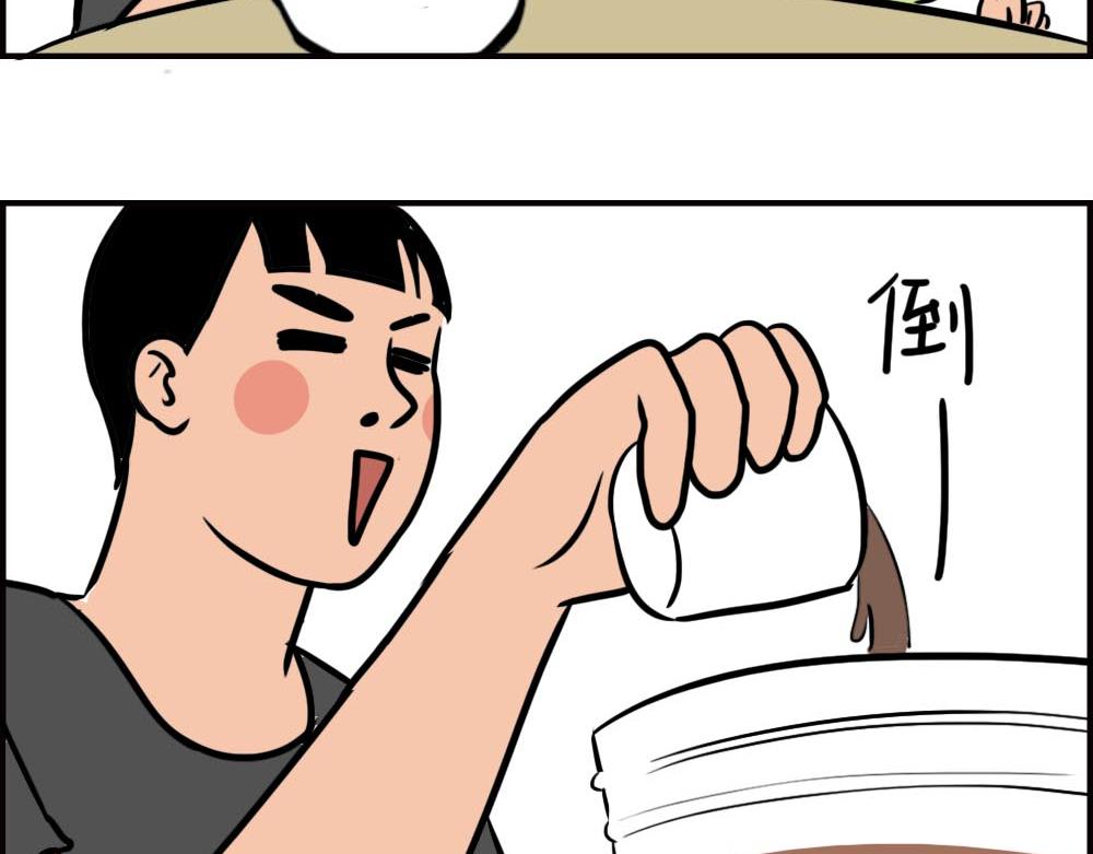 如何一眼辨出深圳人(1/3)-第56话